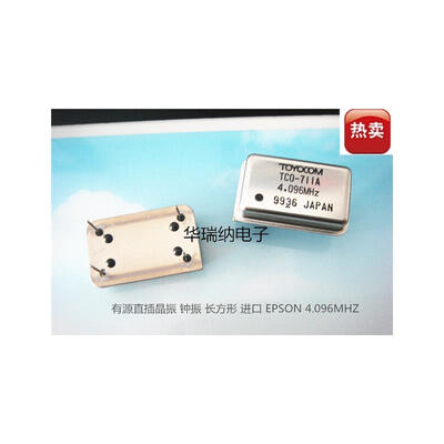 

DIP-14 4096M 4096MHZ 33V 5V