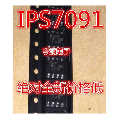 

IPS7091G IPS7091 SOP8