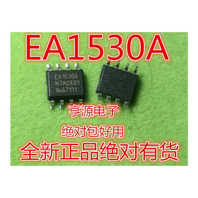 

EA1530A TEA1530AT EA1530 TEA1530A