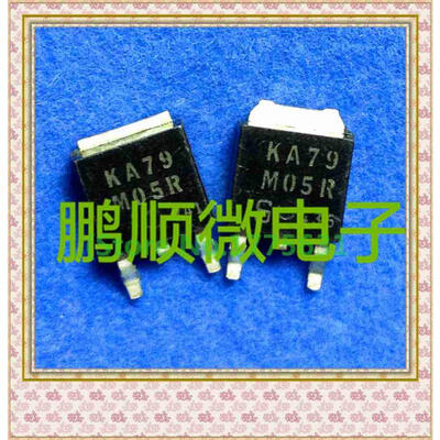 

20PCS/lot 79M05 KA79M05R