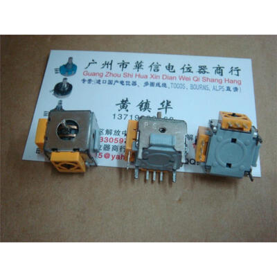 

Rocker B10K Potentiometer dedicated remote control model aircraft toy