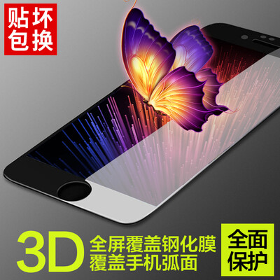

[3D] может быть полноэкранным Юэ яблока 6sPlus / 6Plus стал крышка пленки полноэкранного iPhone6sPlus / 6Plus стал углеродным волокно 3D края мягкой пленки черного