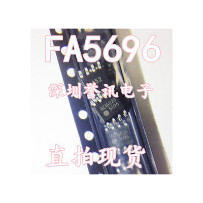 

FA5696N 5696
