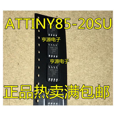 

ATTINY85 ATTINY85-20SU INY85 SOP-8