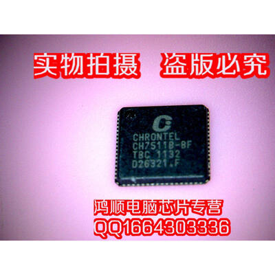 

CH7511B-BF CH7511B-BF