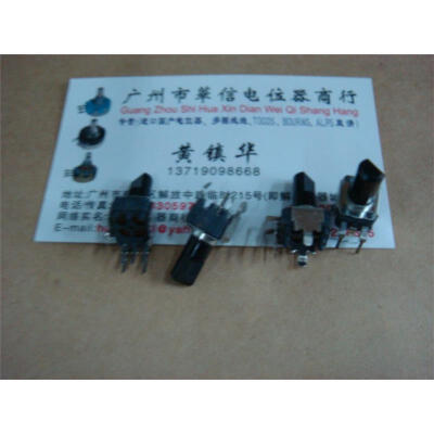 

09 vertical double potentiometer B20K handle length 13MM half