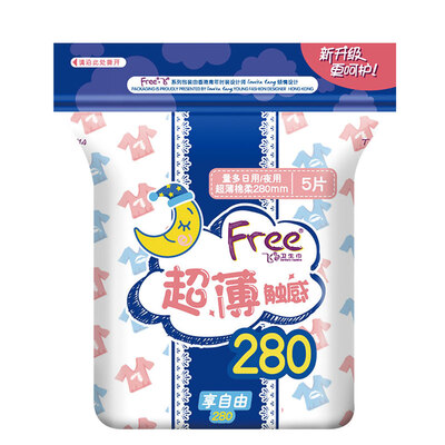 

Fly (Free) ultra-thin touch series thin cotton soft night sanitary napkins 280mm * 5 new and old packaging random hair
