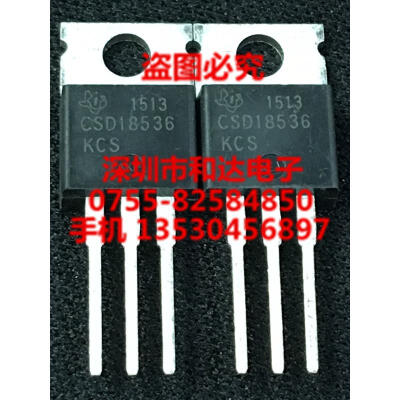 

CSD18536KCS TO-220