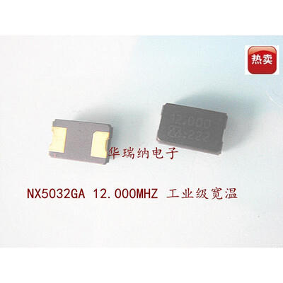 

NDK 5032 12M 12MHZ 12.000MHZ NX5032GA