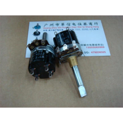 

WH19-1 A220K 470K dual switch with pull potentiometer 250V1A