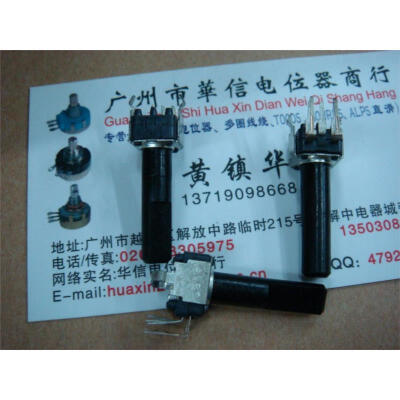 

09-type mixer double potentiometer A10K A20K B50K handle length 23MM