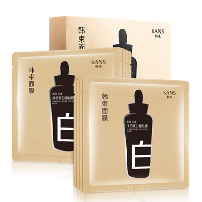 

Han beam net transparent white surface film 246ml 8 moisturizing replenishment whitening Huan Yan uniform skin skin care products mask women to buy 5 gift 3