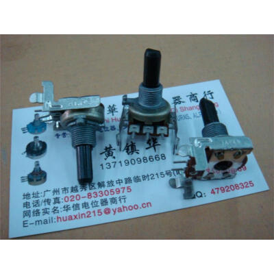 

161 horizontal single- joint potentiometer - W100K handle 20MM