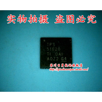 

TPS51620