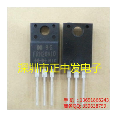 

10pcs free shipping Schottky FRH20A10 common anode 20A 100V new original