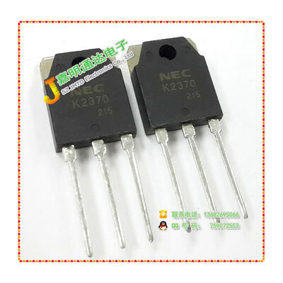 

Free shipping 10pcslot FET 2SK2370 K2370 original authentic