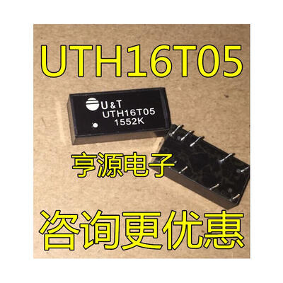 

UTH16T05
