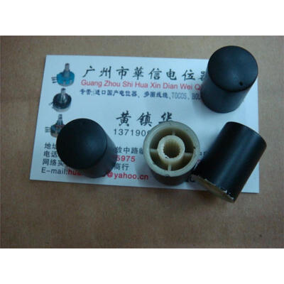 

Potentiometer knob cap width 18MMX high 25MM rachis