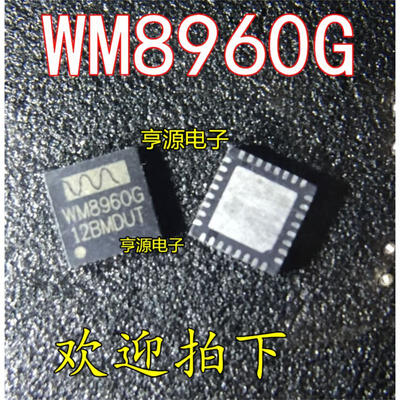 

WM8960G WM8960GEFL/RV QFN32