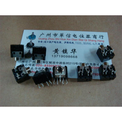 

HOSIDEN Star Power DC transposon stereo 35