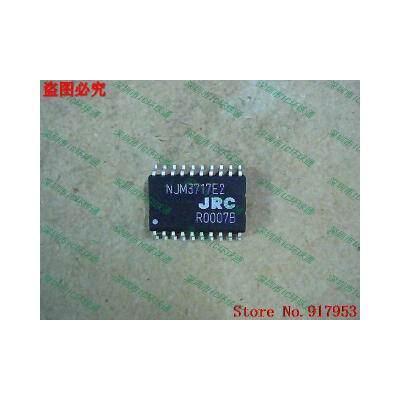 

Free shipping 10PCS 100 NEW NJM3717E2