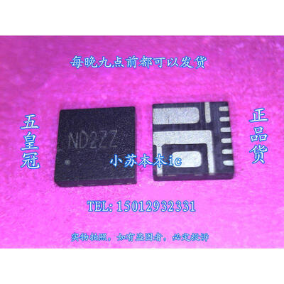 

Free shipping 2pcs/lot SY8206BQNC ND3N8 ND3 laptop p new original