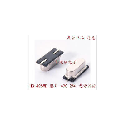 

HC-49SMD 49smd 8mhz 8m 8.000mhz