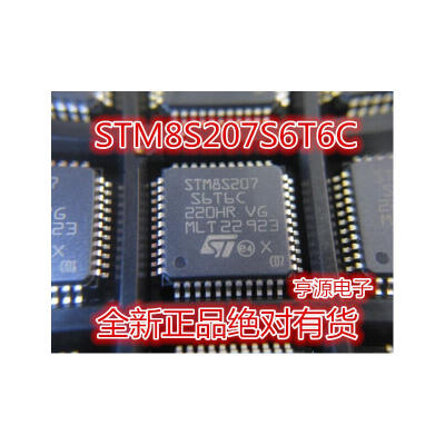 

STM8S207 STM8S207S6T6C