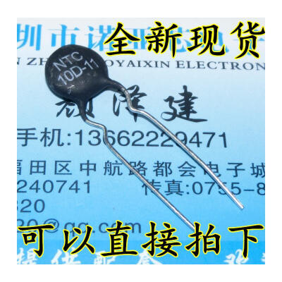 

NTC 10D11 10D-11