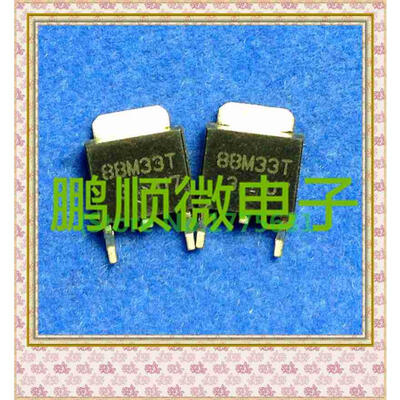 

20PCSlot L88M33T 88M33T TO-252
