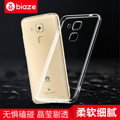 

5 Maimang BIAZE Huawei телефон оболочки / защитный рукав DROP все включено прозрачная прозрачная мягкая оболочка White Radiance JK53-