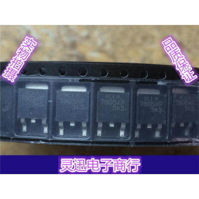

KIA7805AF TO252