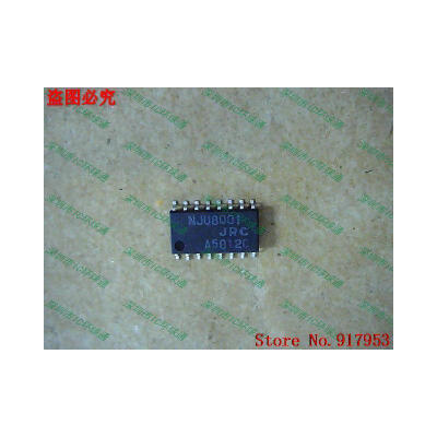 

Free shipping 10PCS 100% NEW NJU8001