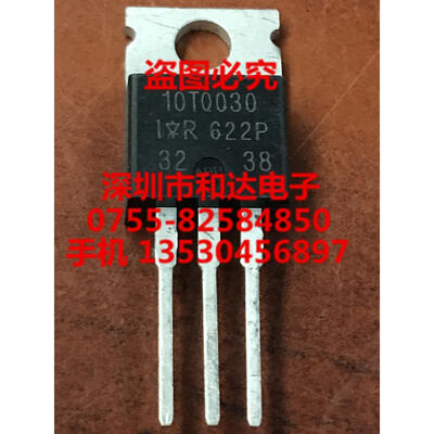 

10TQ030 TO-220