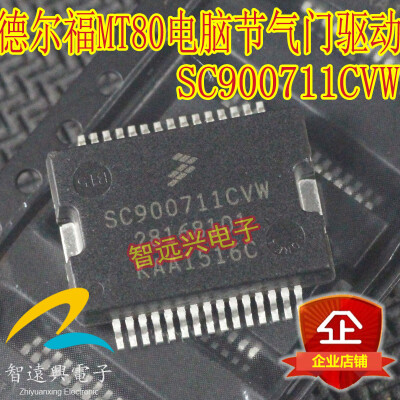 

SC900711CVW 28168101 automotive computer board