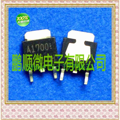

50PCSlot 2SA1700 A1700