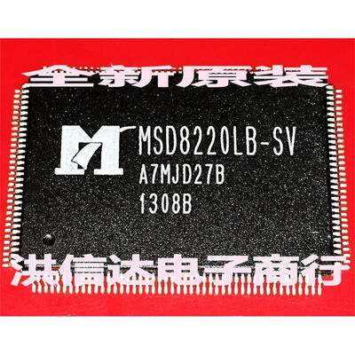 

MSD8220LB-SV