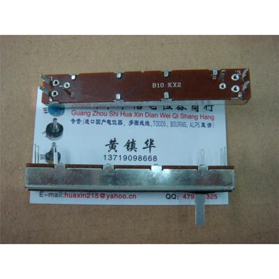

88MM mixer fader double potentiometer SL-60G B10K-15C