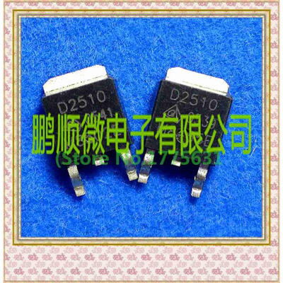 

50PCS/lot PFD2510 D2510 TO252