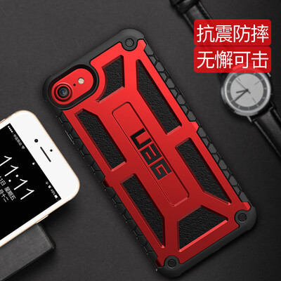 

UAG iPhone7 (4,7 дюйма) падение сопротивления Mobile Shell чехол для Apple, iPhone7 / iPhone6s / iPhone6 ​​отличает серию благородный красный