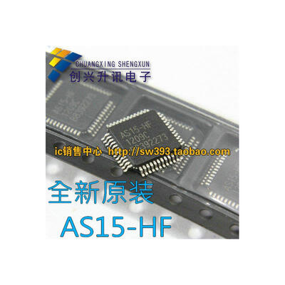 

AS15-HF AS15-HG AS15-F AS15-G