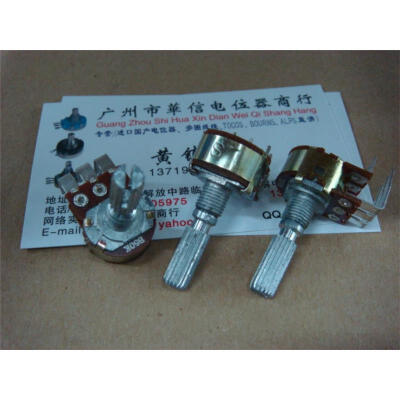 

Double- bend shaft foot volume potentiometer B50K 25MM