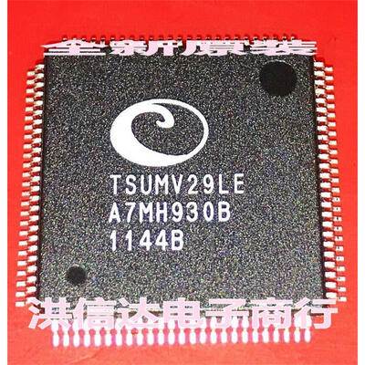 

TSUMV29LE