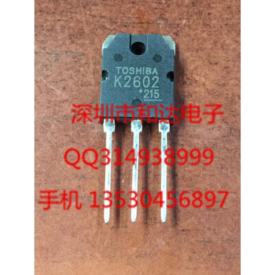 

2SK2602