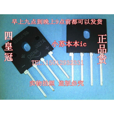 

Free shipping 5pcslot GBU606 laptop p new original