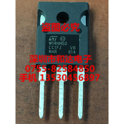 

W14NM50 STW14NM50 TO-247