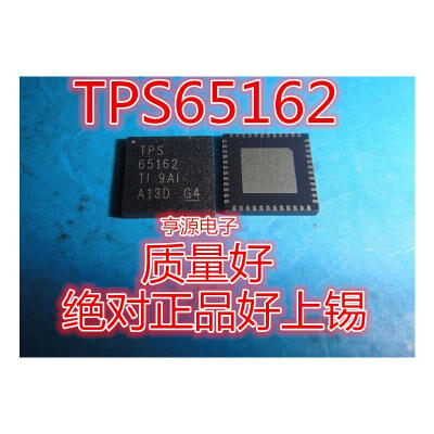 

TPS65162 TPS65162RGZR