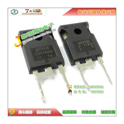 

Free shipping 5pcs/lot 30EPH06 fast recovery rectifier TO-247 600V new original