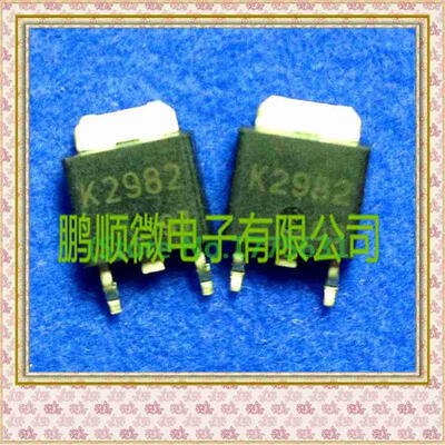 

50PCSlot 2SK2982 K2982 TO252