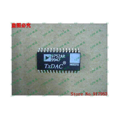 

Free shipping 10PCS AD9752AR